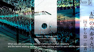 video still - click for larger image!